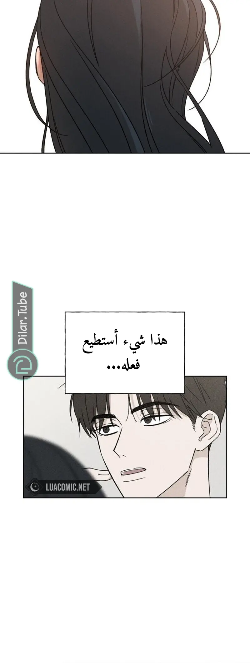 الصفحة 62
