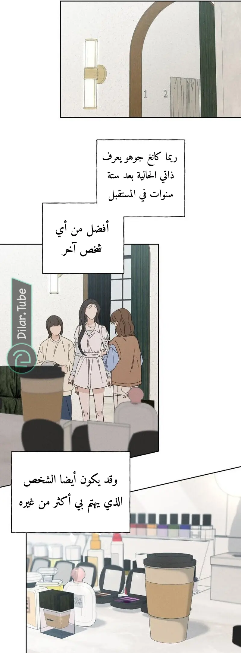 الصفحة 63