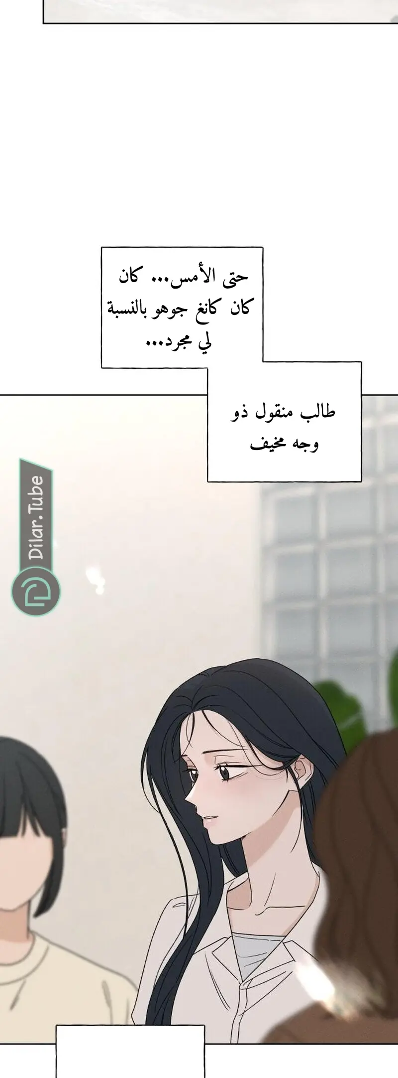 الصفحة 64