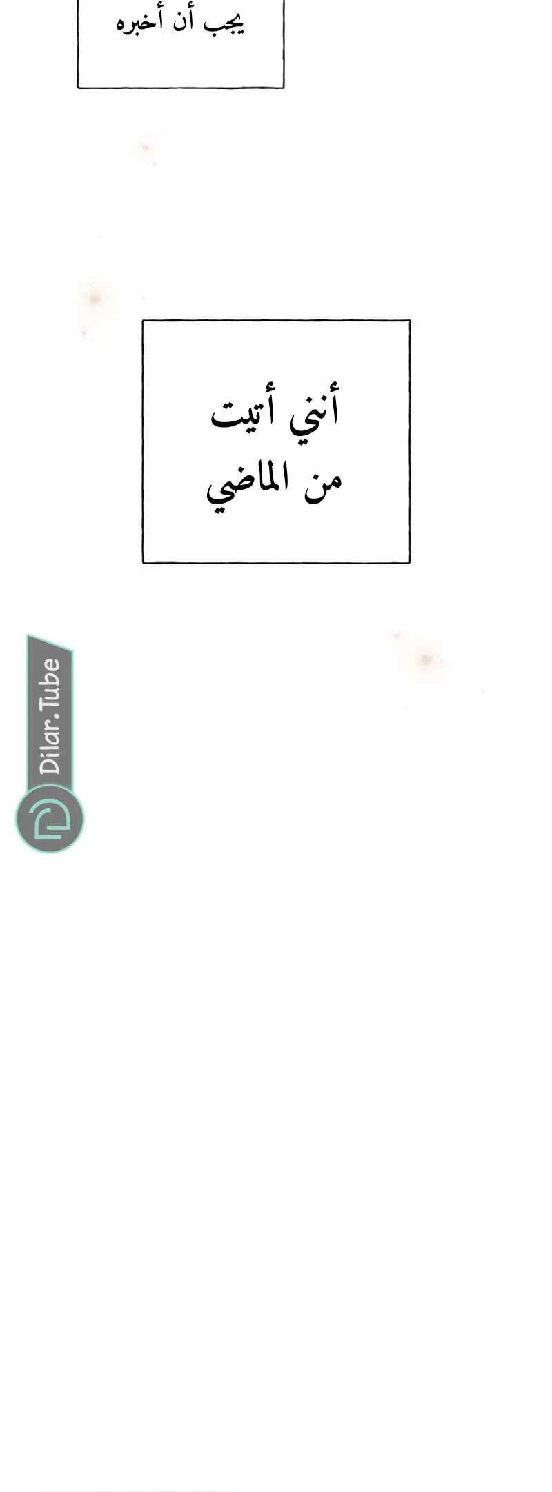 الصفحة 65