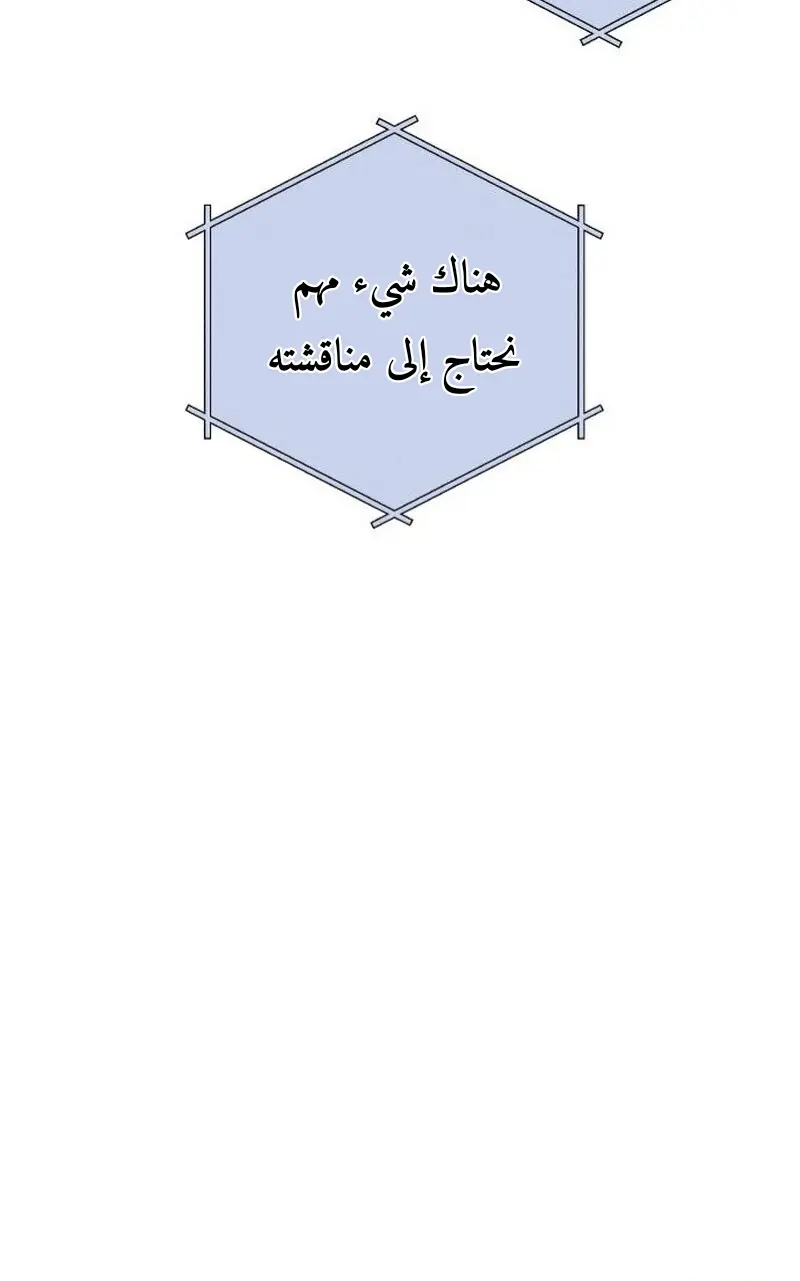 الصفحة 68