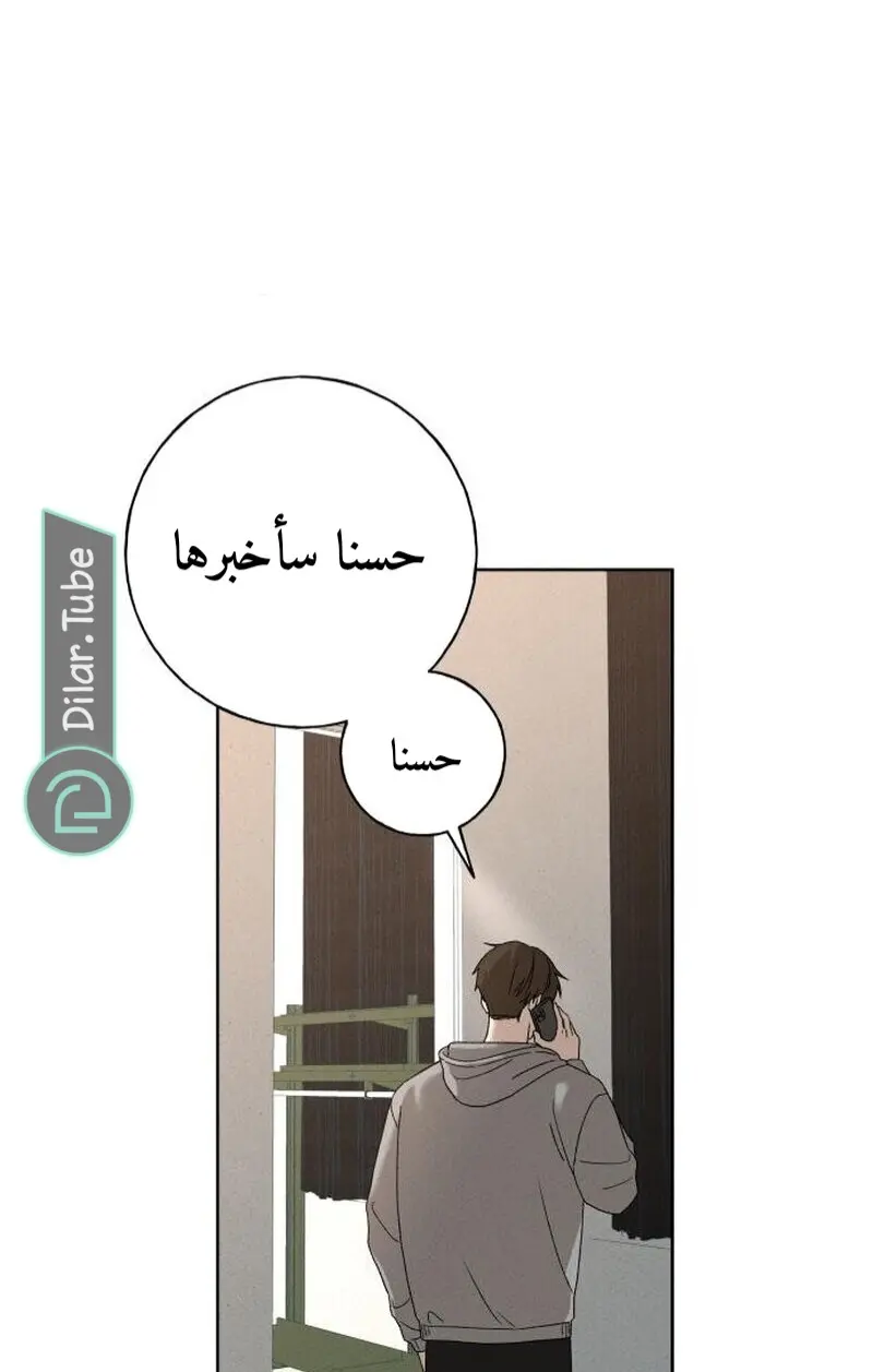 الصفحة 2