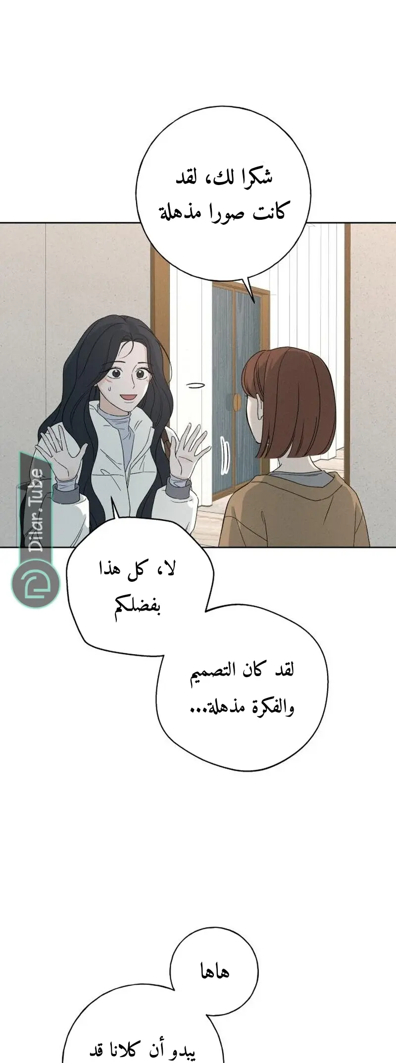 الصفحة 7