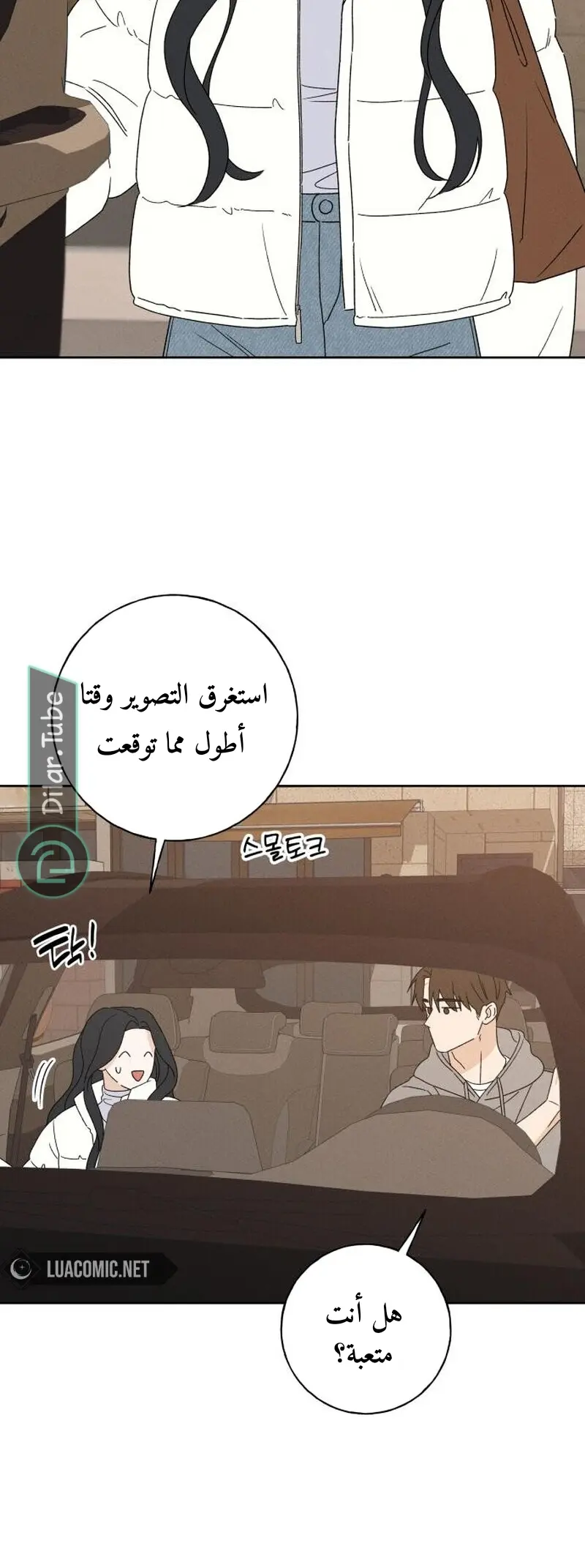 الصفحة 15