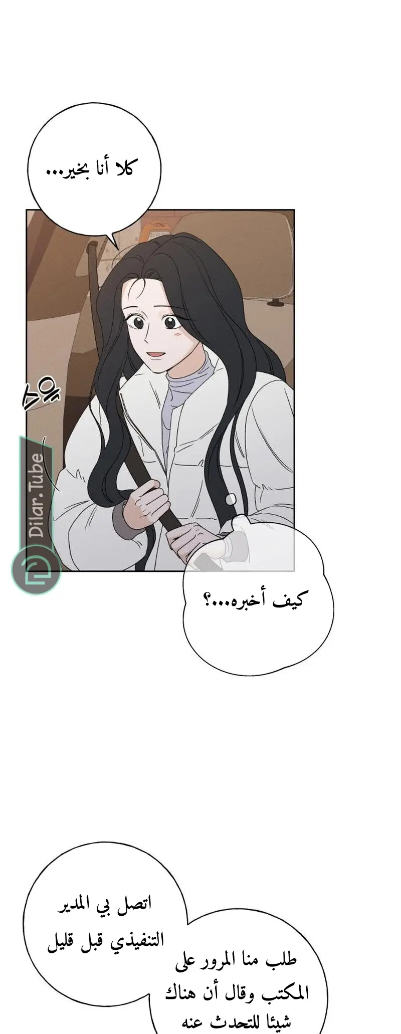 الصفحة 16