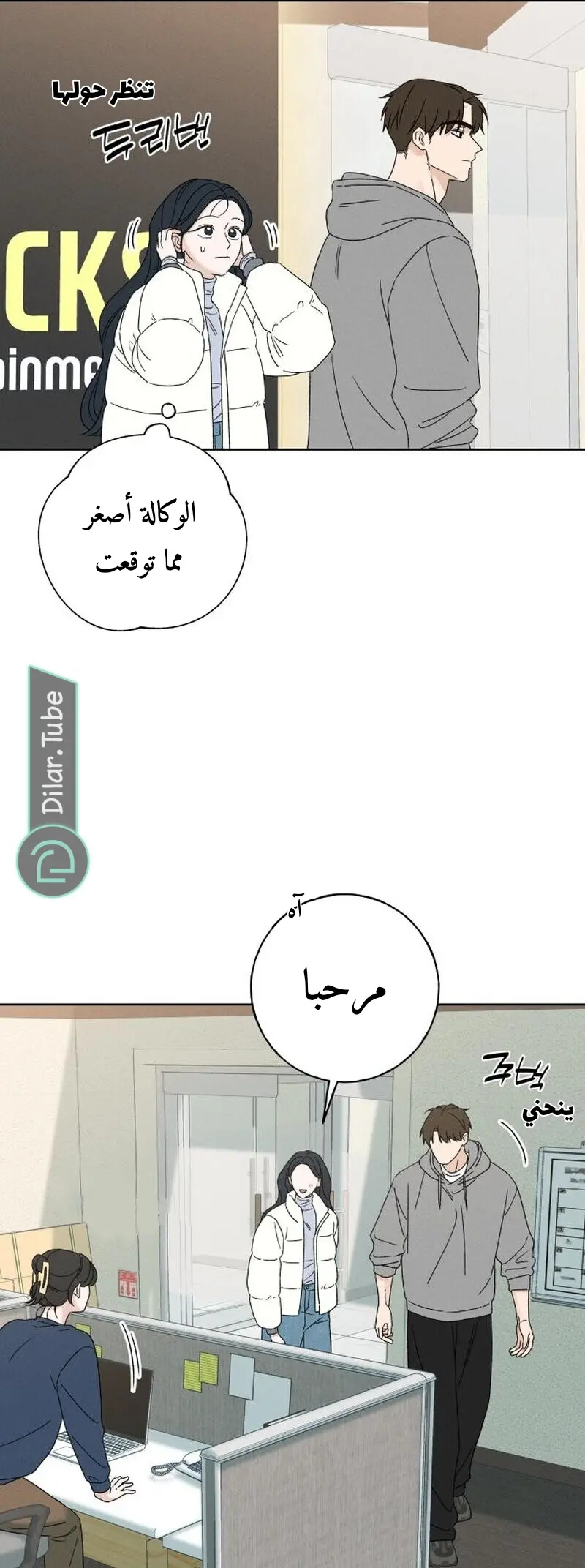 الصفحة 23