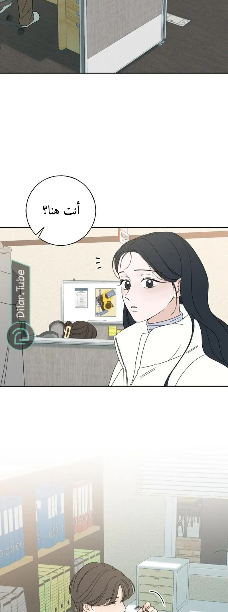 الصفحة 24