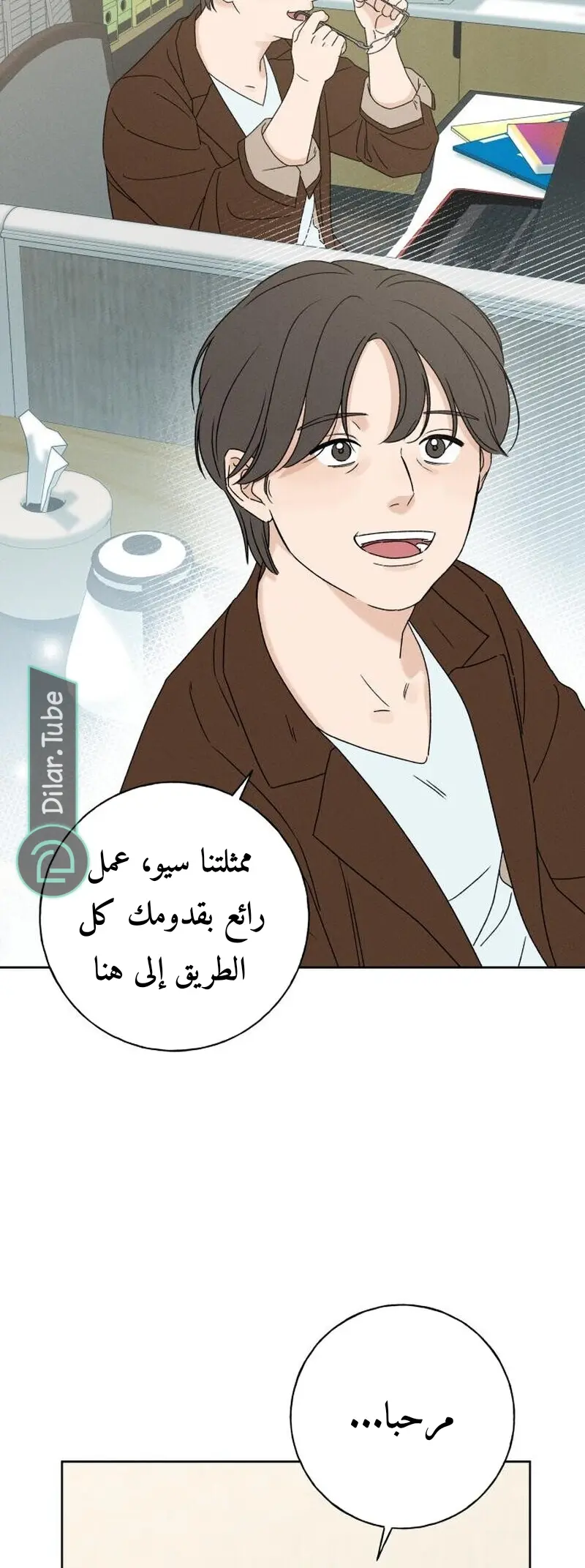 الصفحة 25