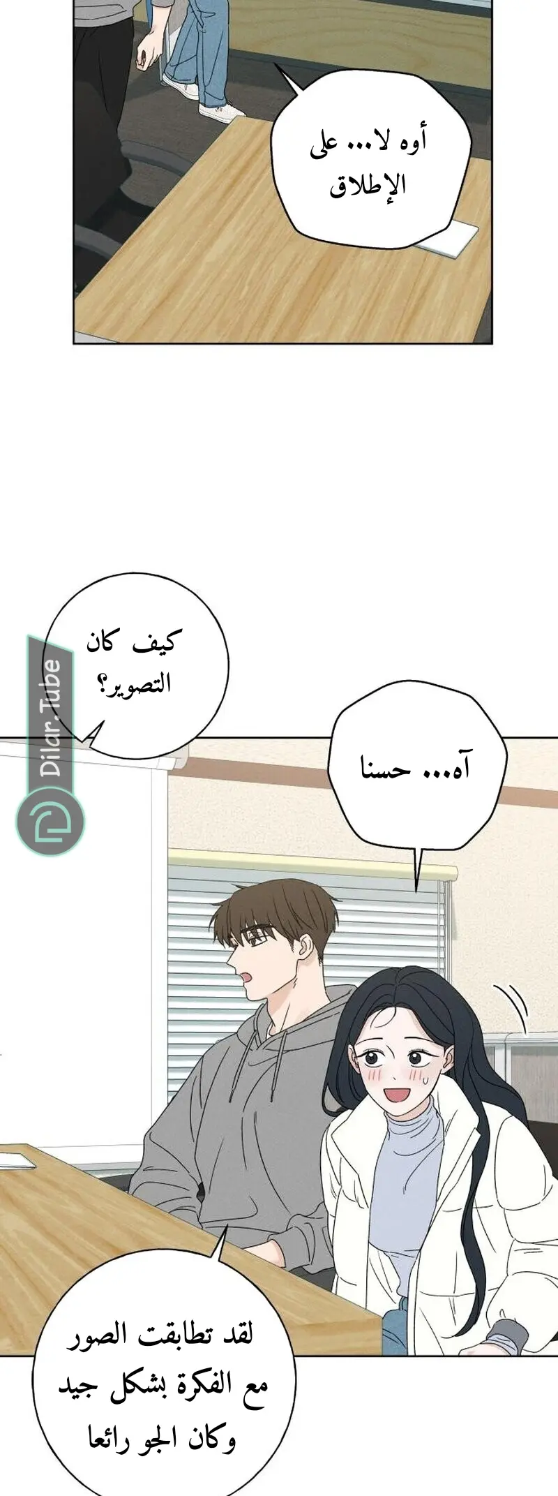 الصفحة 27