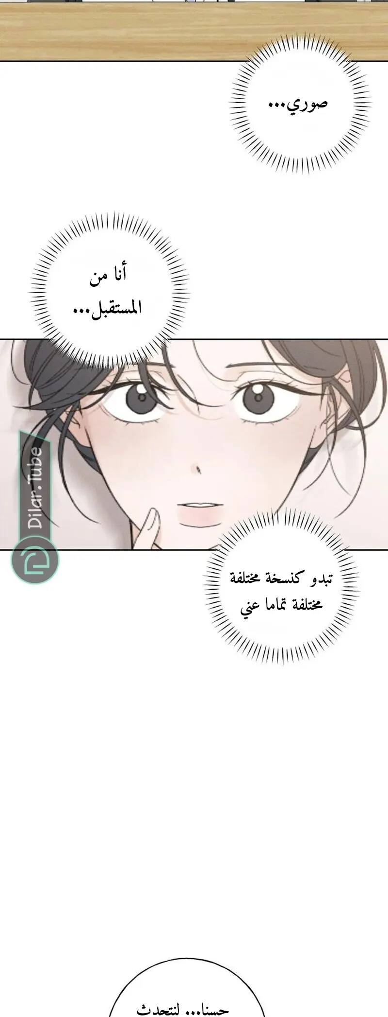 الصفحة 31