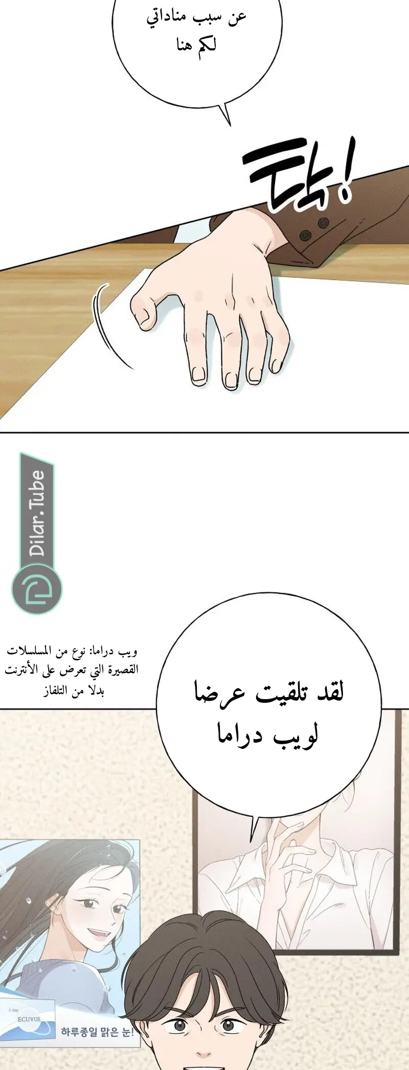 الصفحة 32