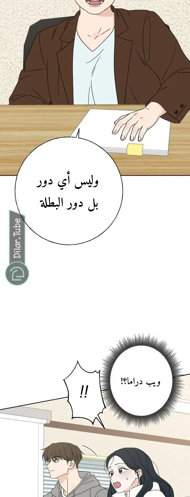 الصفحة 33