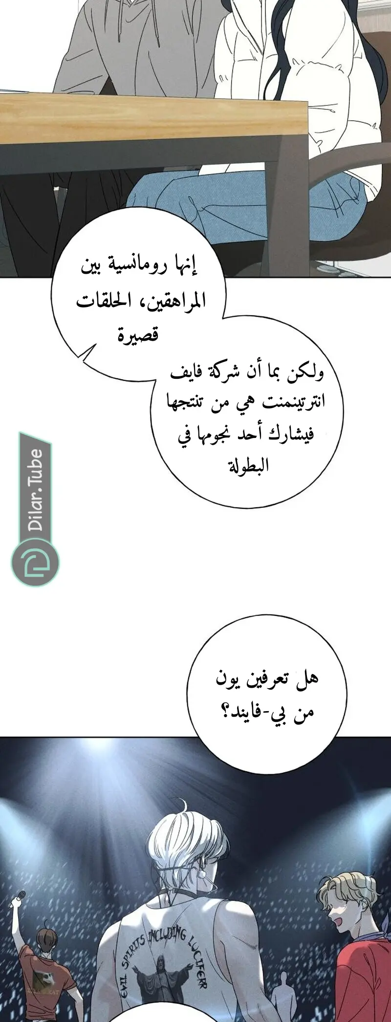 الصفحة 34