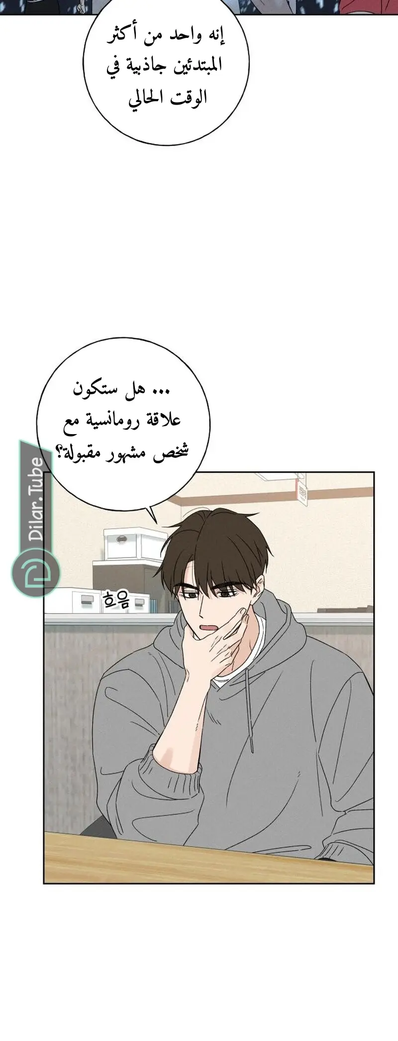 الصفحة 35