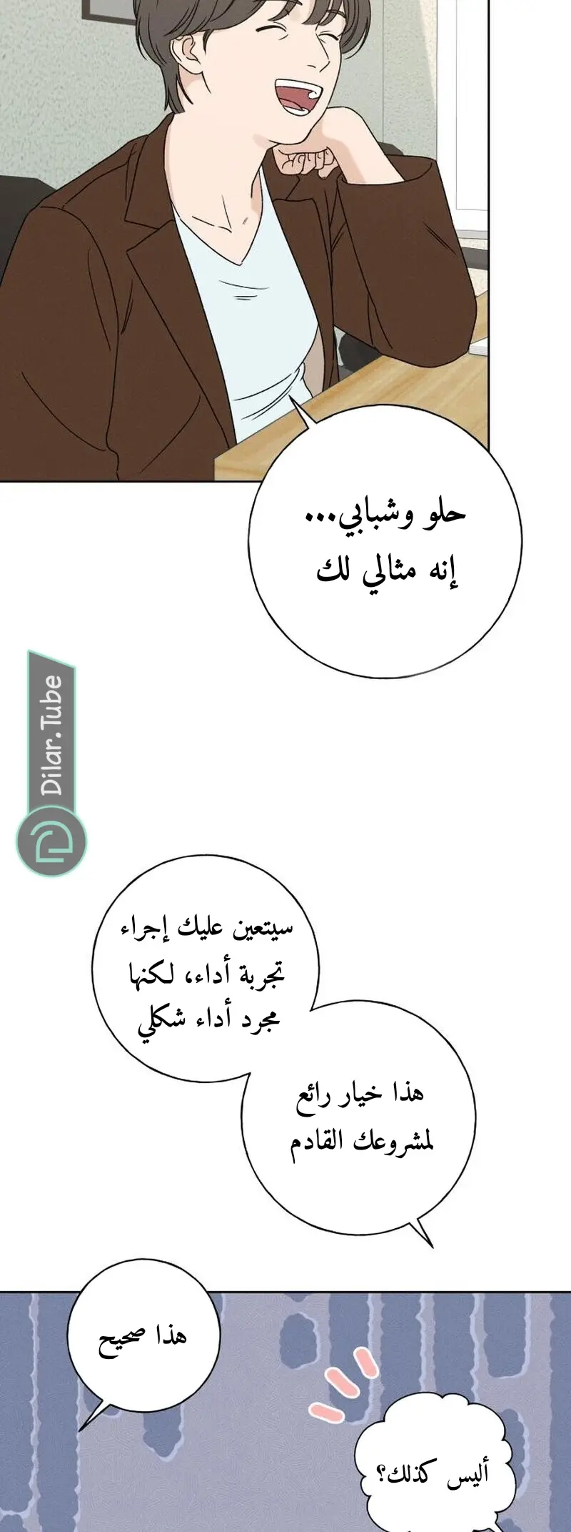 الصفحة 38