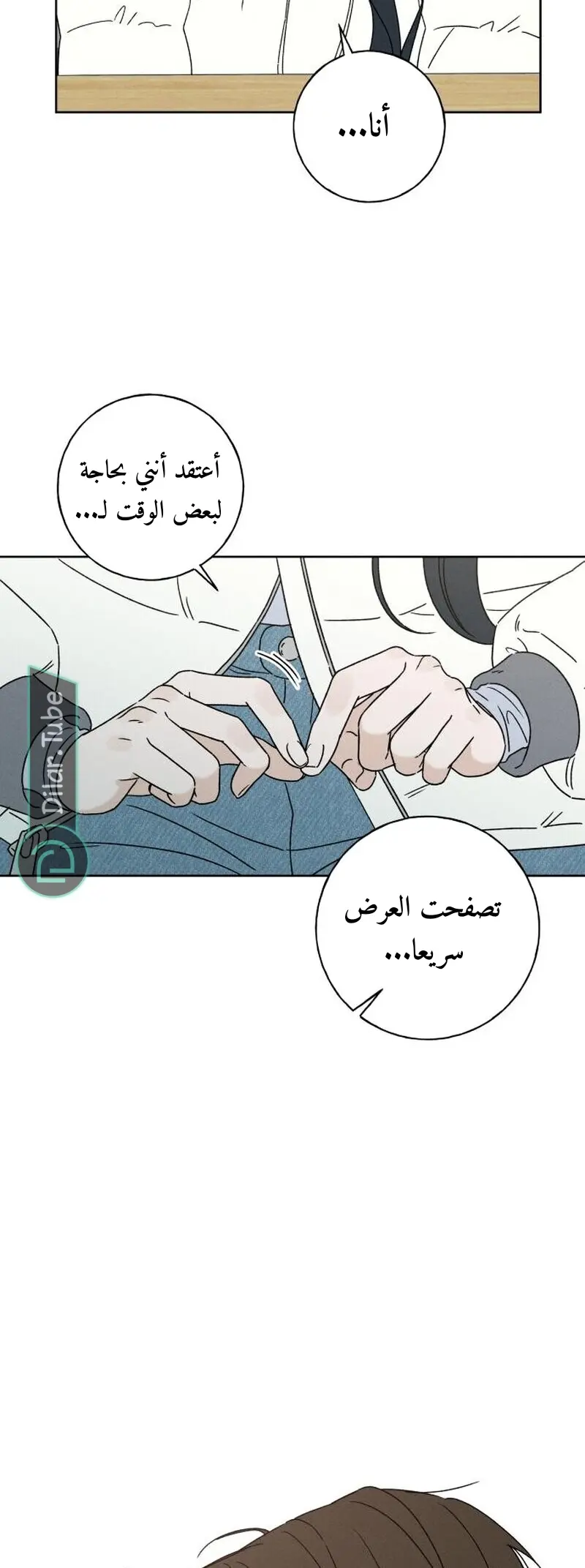 الصفحة 40
