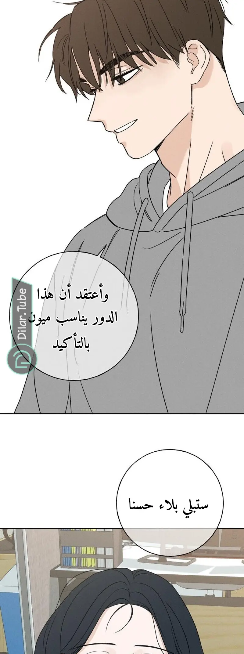 الصفحة 41