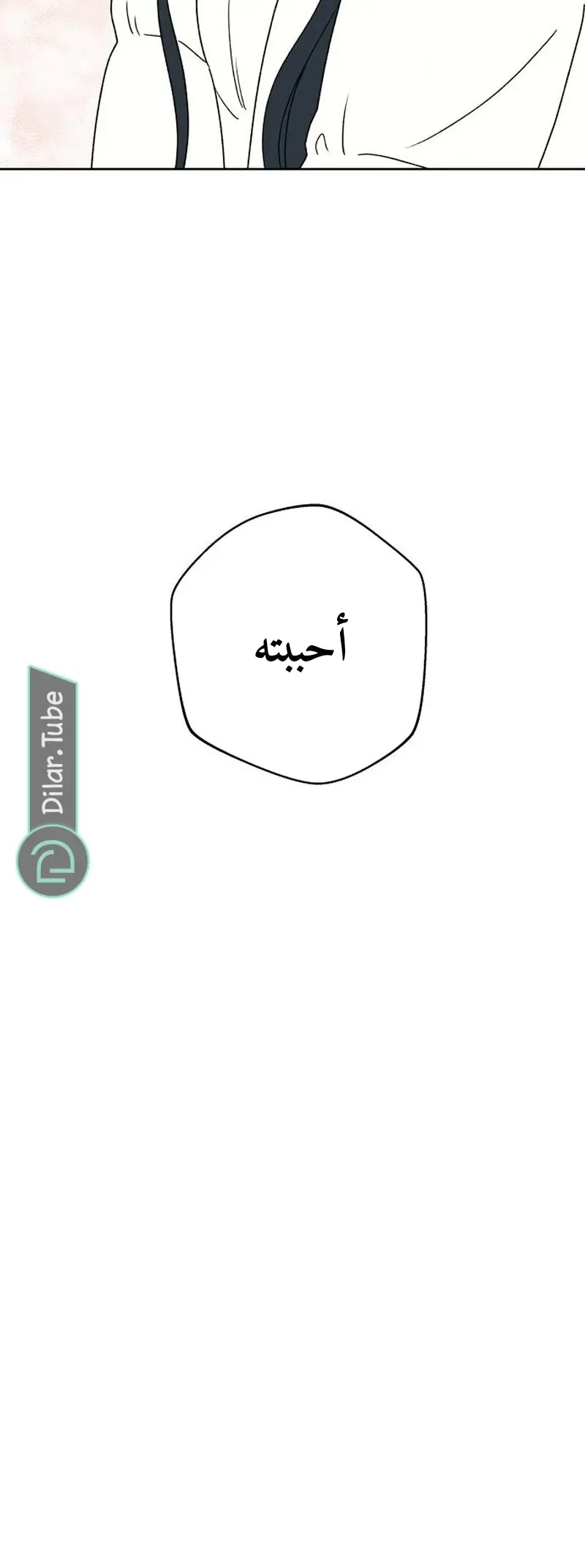 الصفحة 47