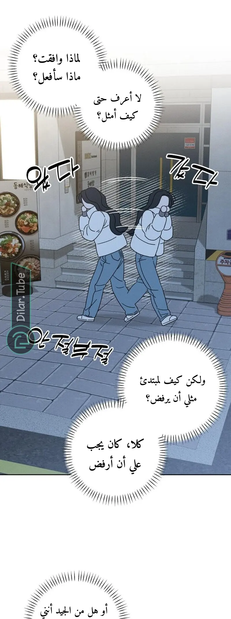 الصفحة 49