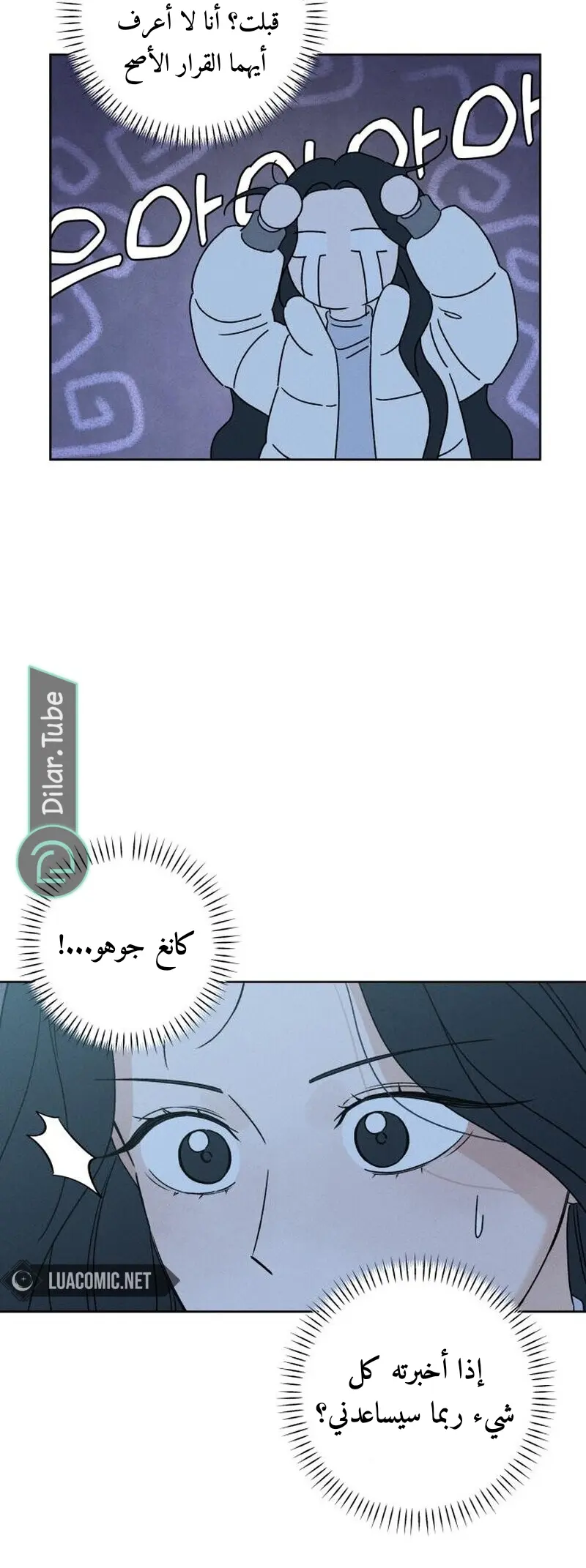 الصفحة 50