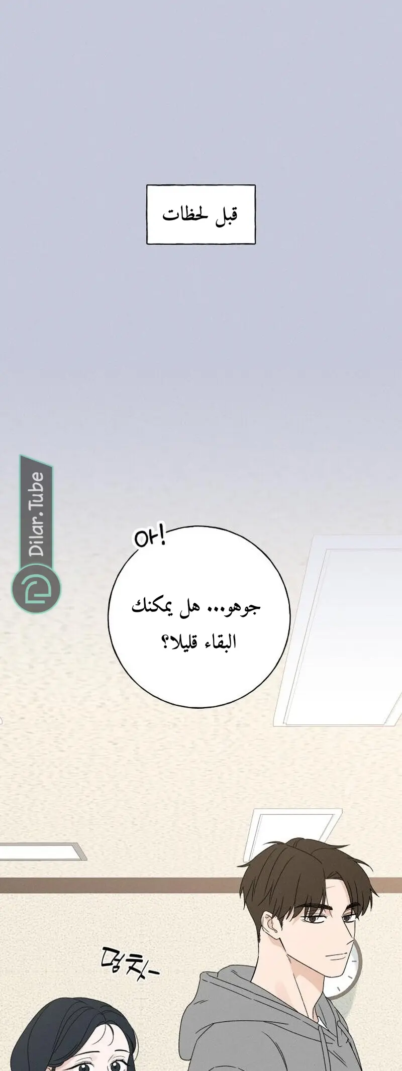 الصفحة 52