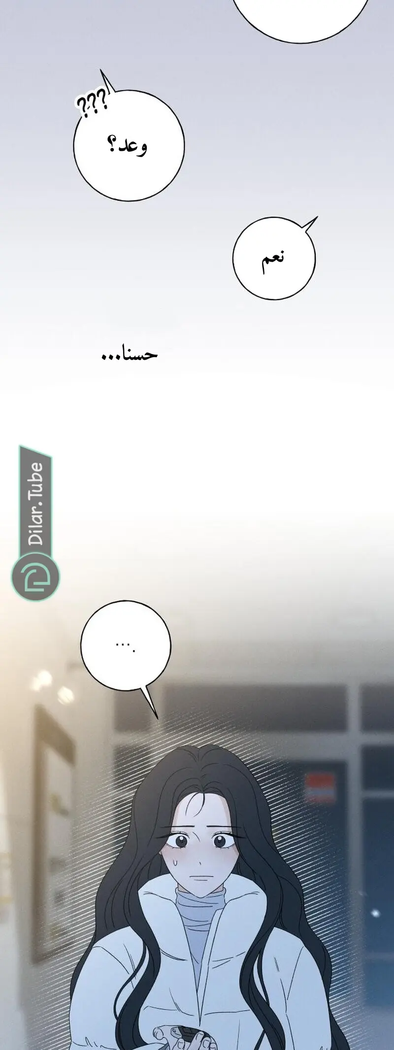 الصفحة 56