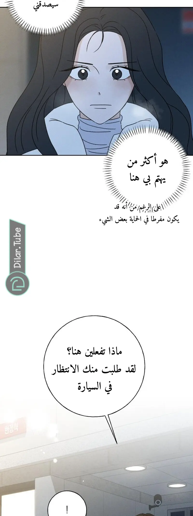 الصفحة 58