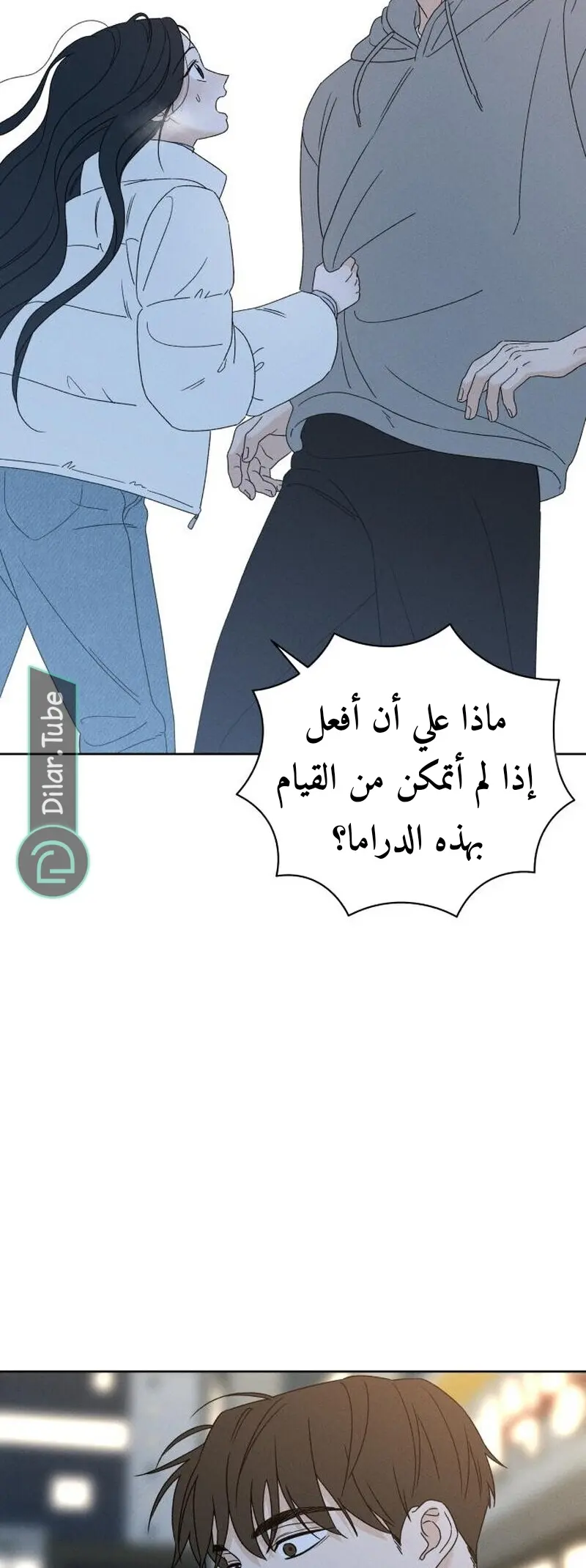 الصفحة 62