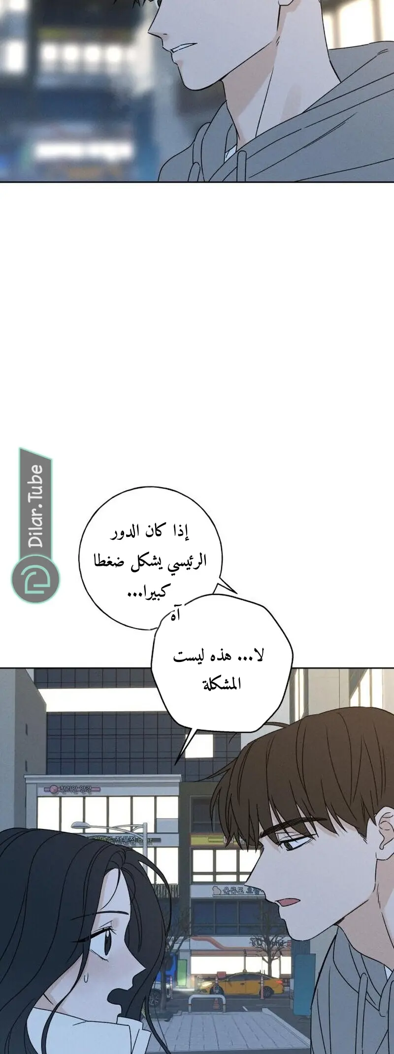 الصفحة 63