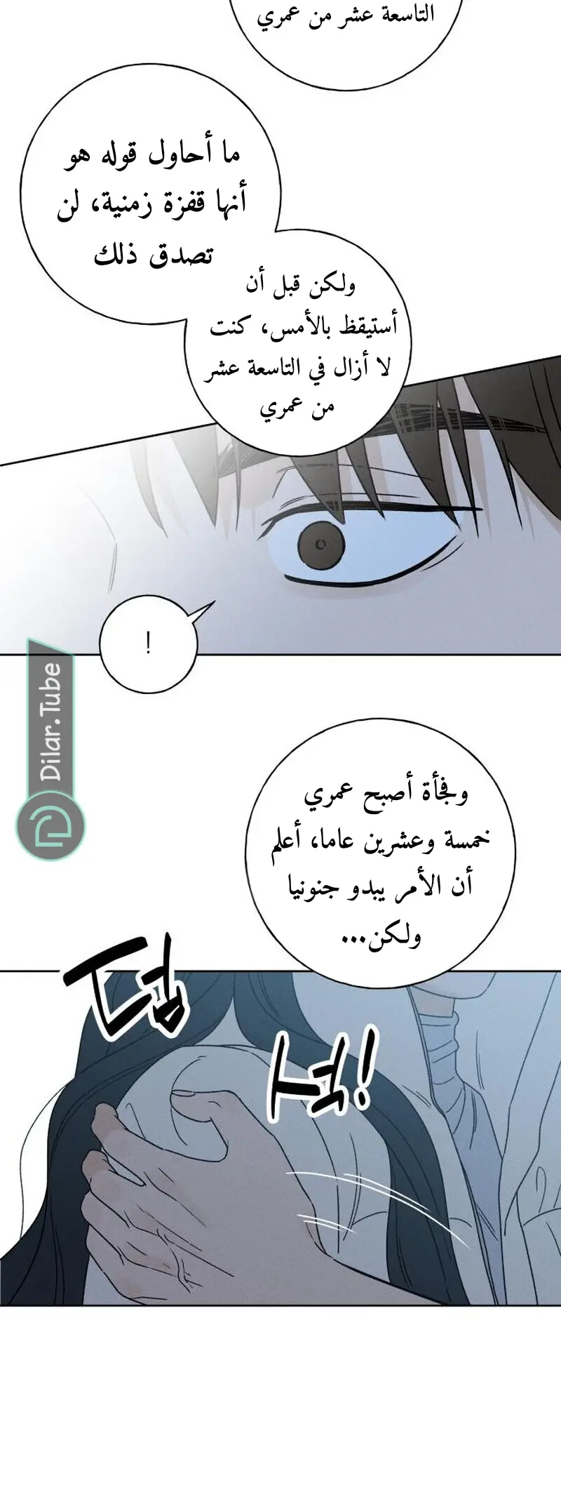 الصفحة 67