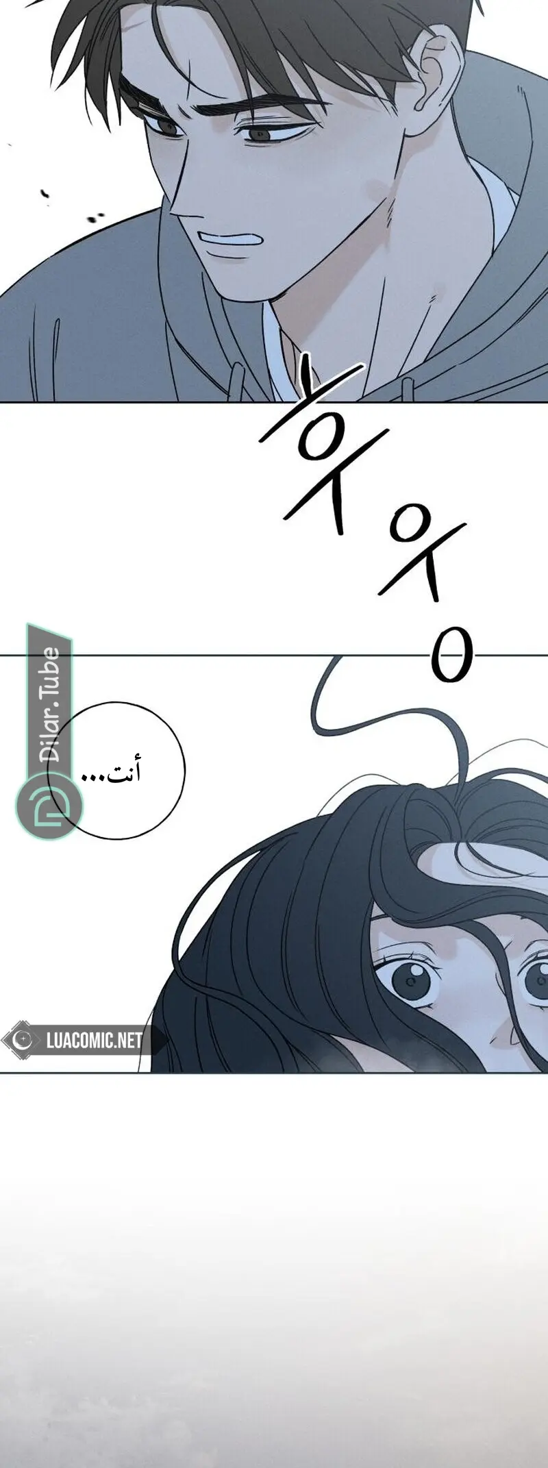 الصفحة 70