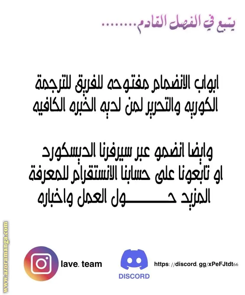 الصفحة 12