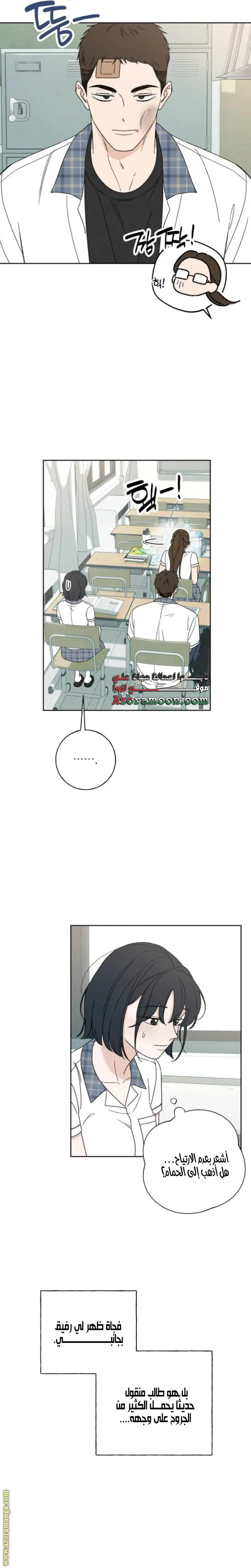 الصفحة 2