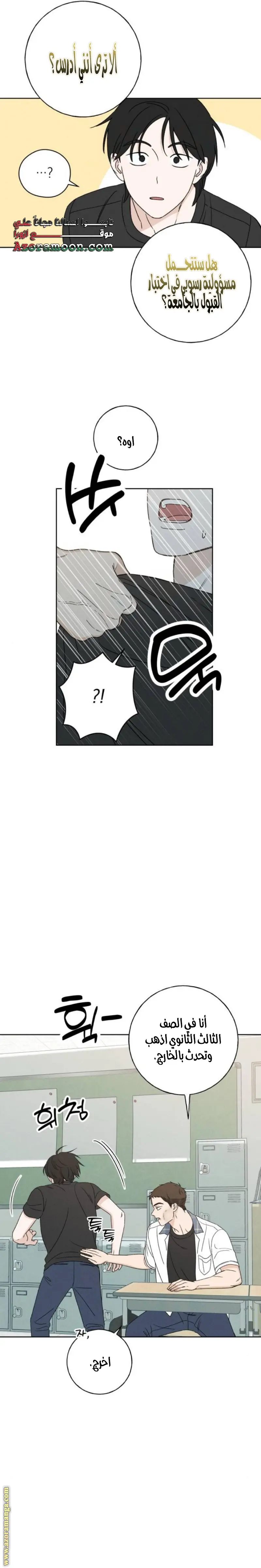 الصفحة 10