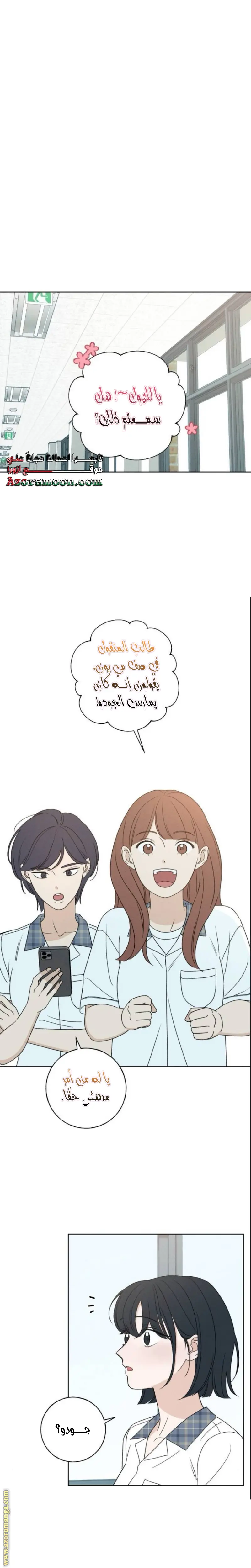 الصفحة 15
