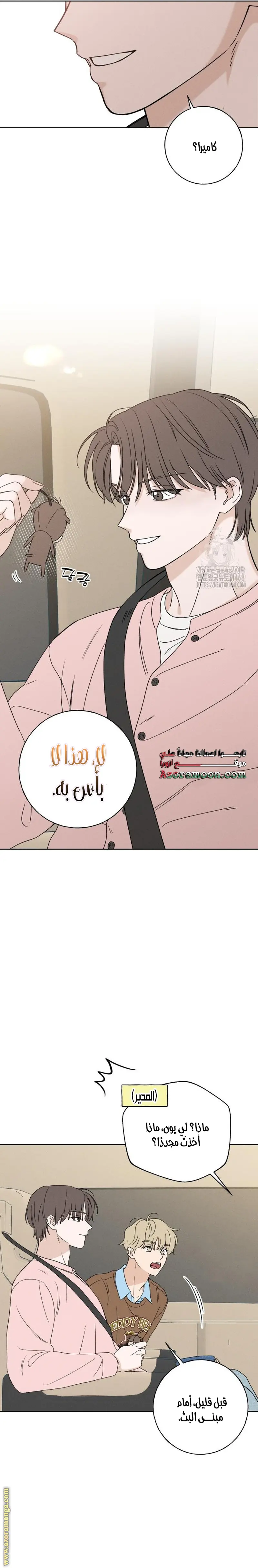 الصفحة 27