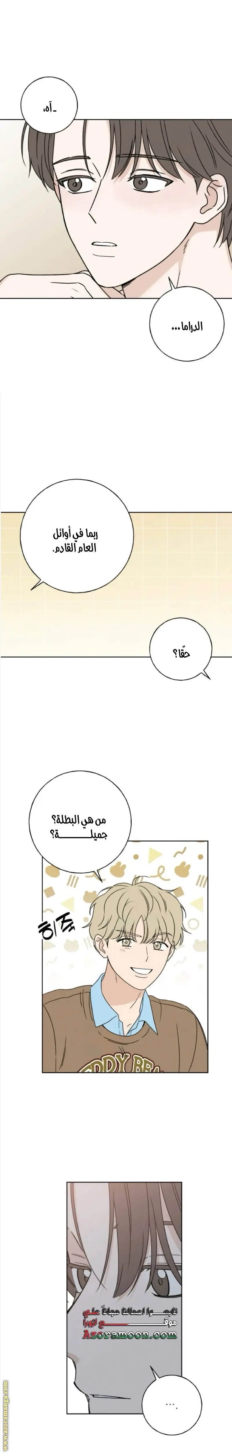 الصفحة 2
