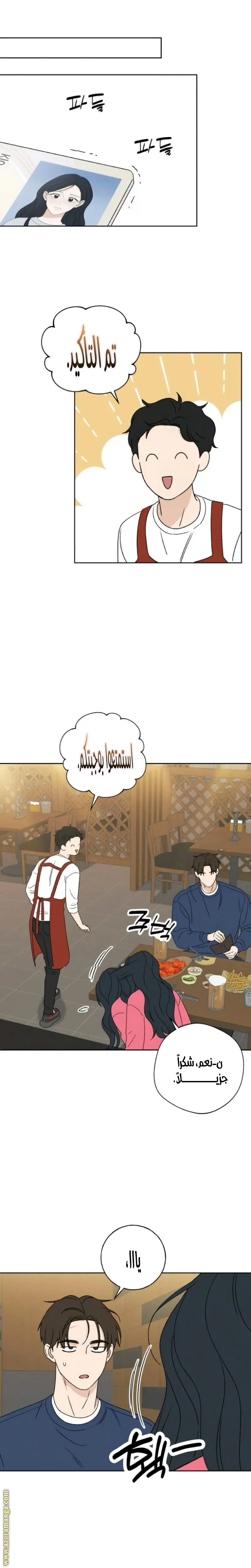 الصفحة 16