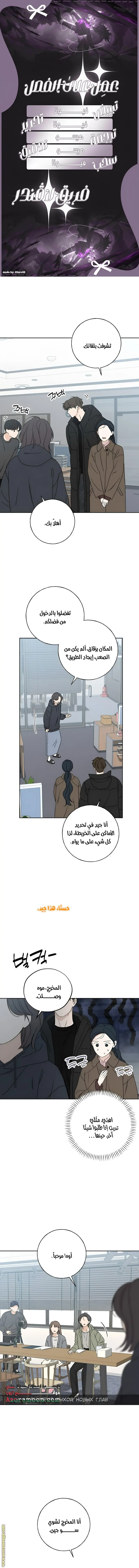 الصفحة 1