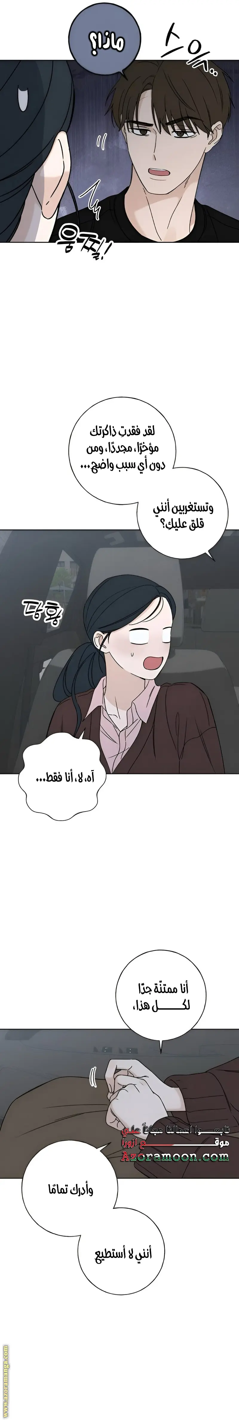 الصفحة 2