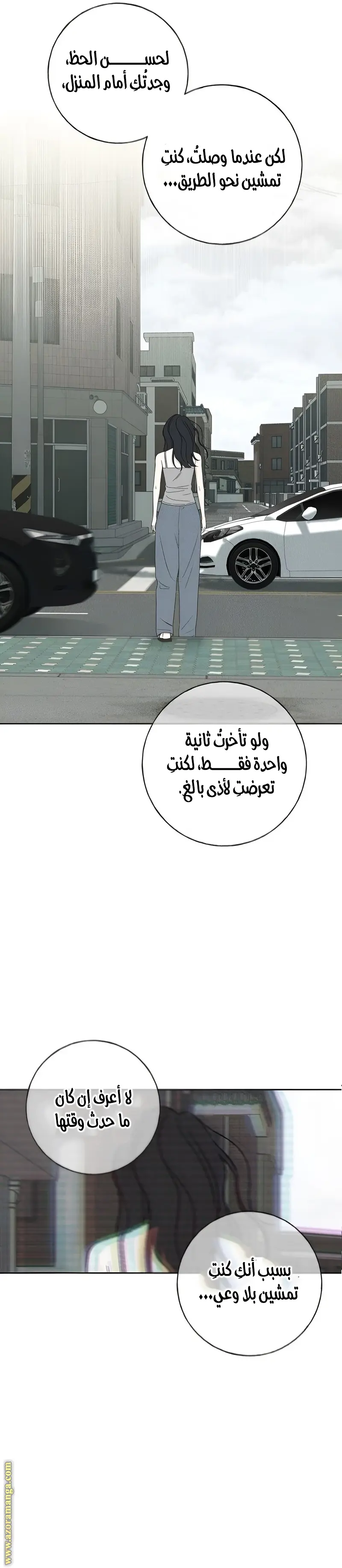 الصفحة 18