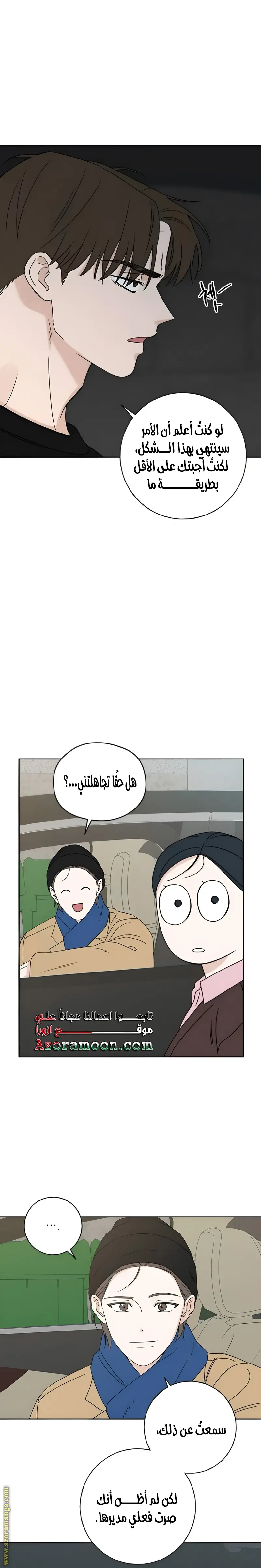الصفحة 26