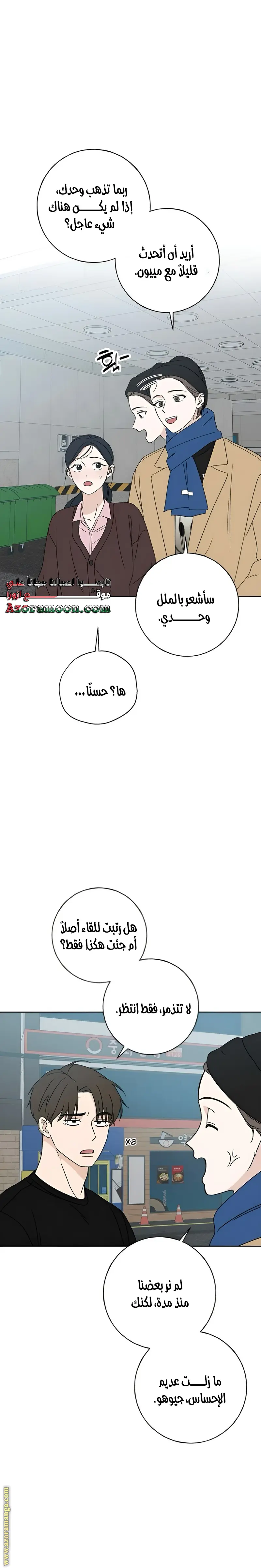الصفحة 1