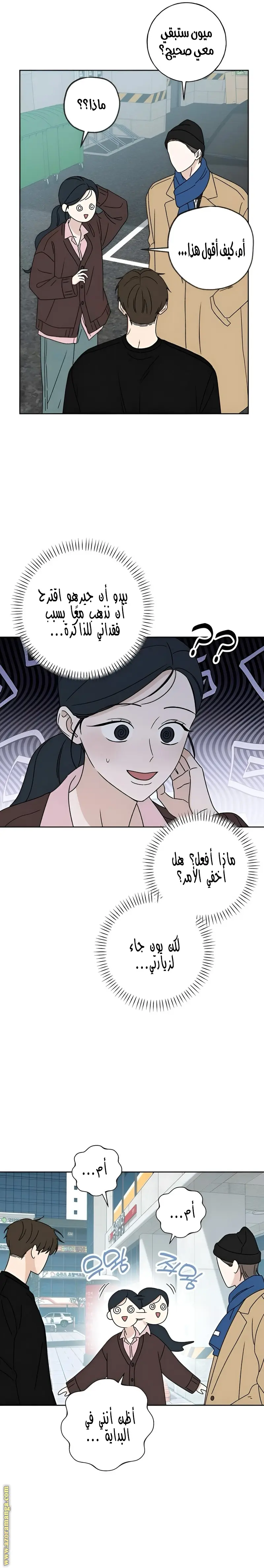 الصفحة 2
