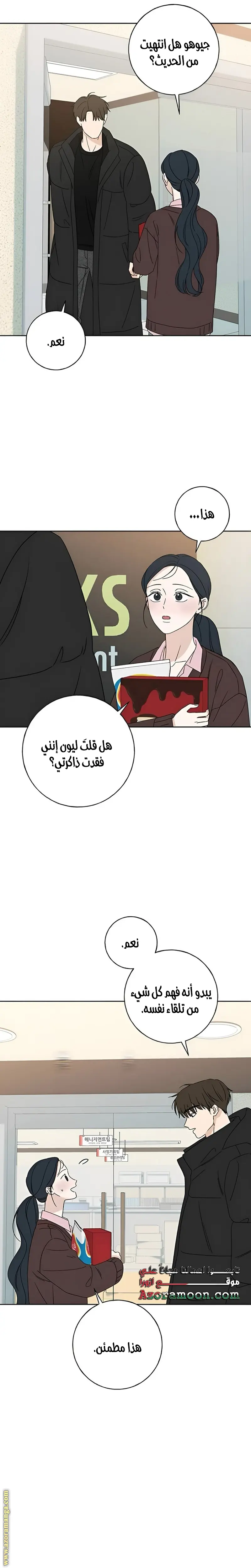 الصفحة 14