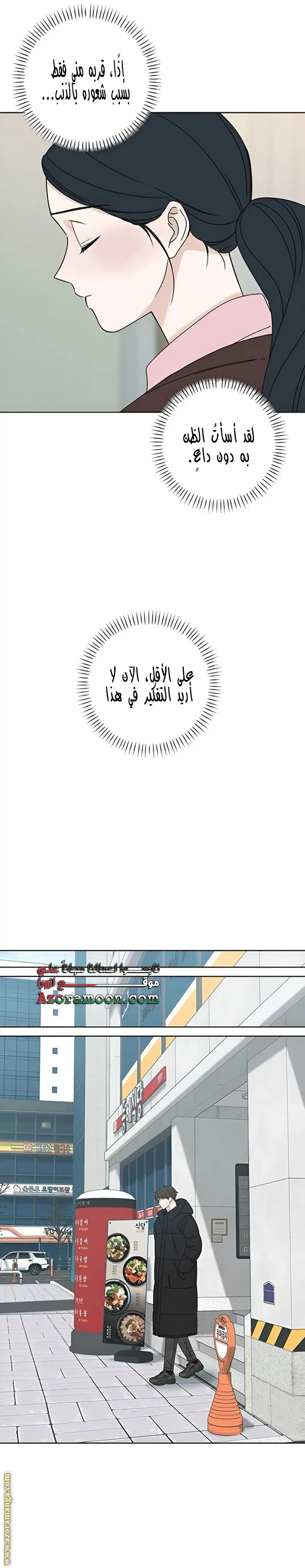 الصفحة 16