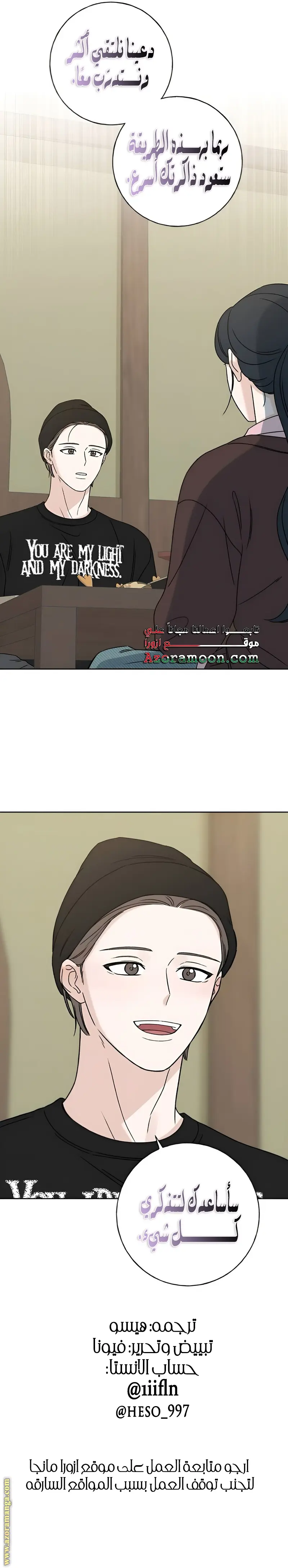 الصفحة 33