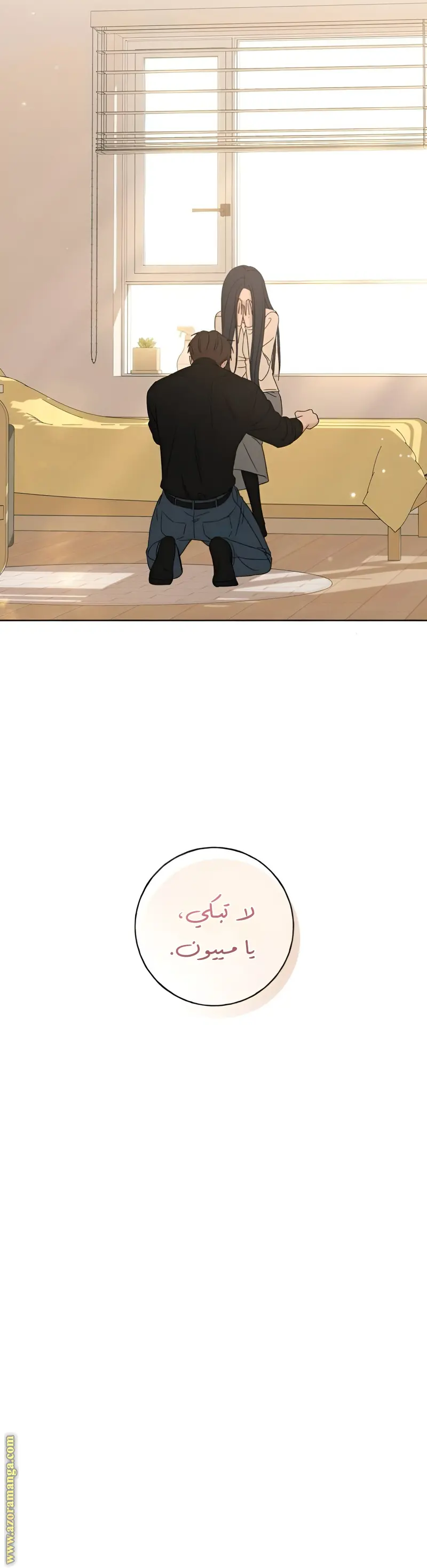 الصفحة 10