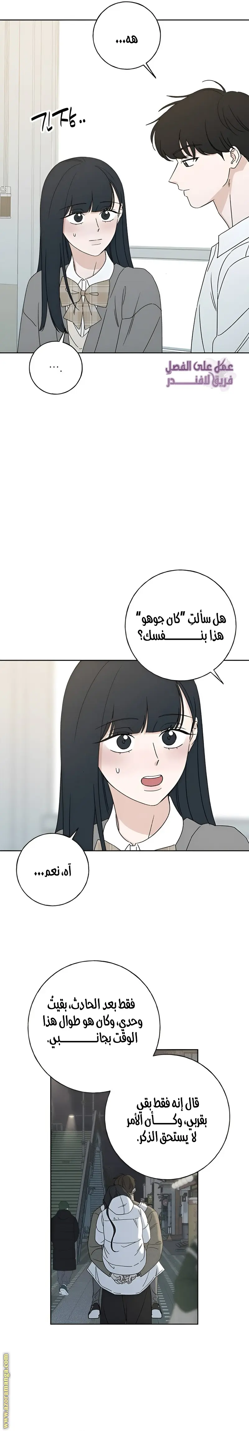 الصفحة 2