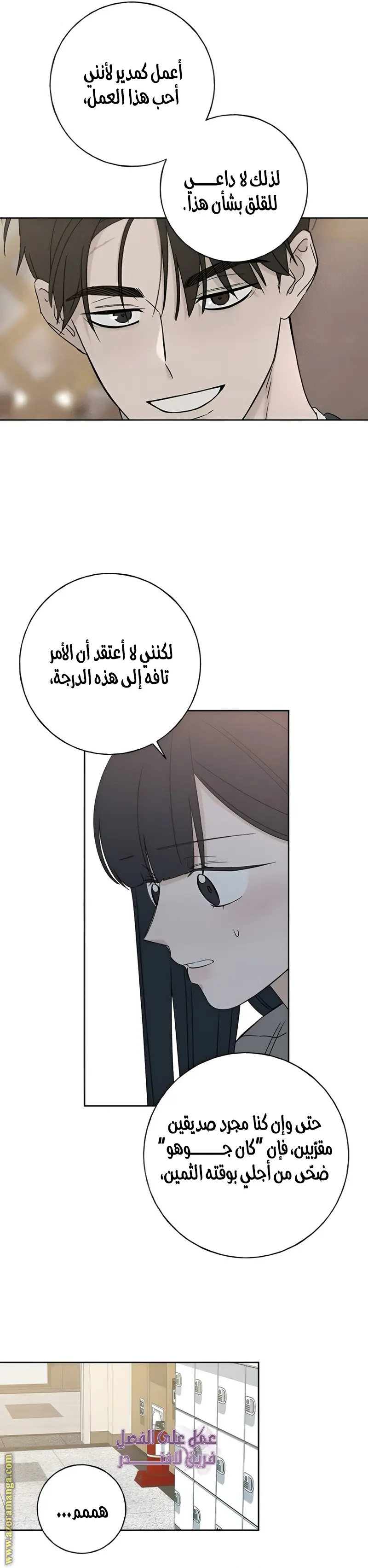 الصفحة 3